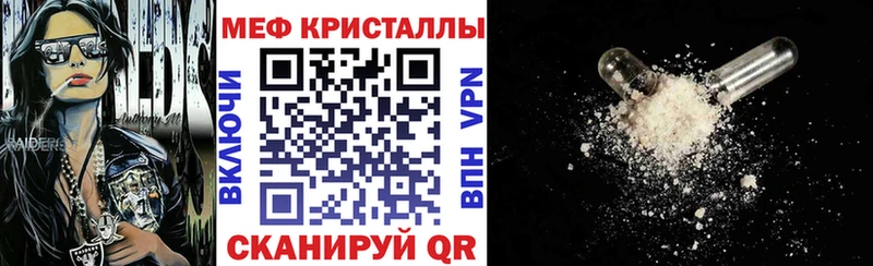 Цена Хотьково Марихуана Alpha-PVP Меф мяу мяу