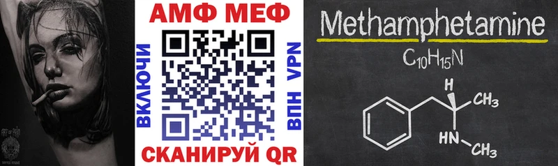 АМФ Розовый Хотьково