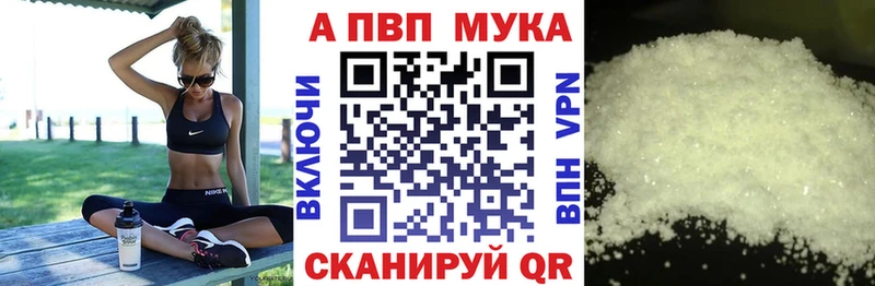 закладка  Хотьково  А ПВП мука 