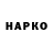 Canna-Cookies конопля Evgenyui Pavlyuga