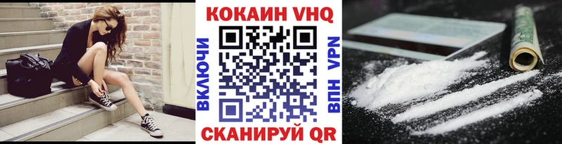 COCAIN 99%  Хотьково 