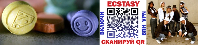 ЭКСТАЗИ XTC  Хотьково 