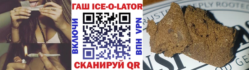 Гашиш индика сатива Хотьково