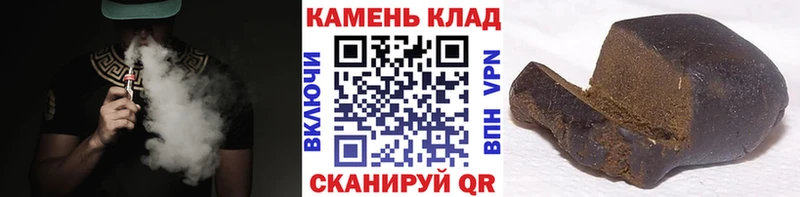 ГАШ гашик  купить наркоту  сайты даркнета как зайти  Хотьково  OMG ONION 