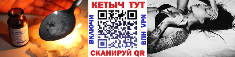 ссылка на мегу рабочий сайт купить наркотики цена Хотьково КЕТАМИН VHQ