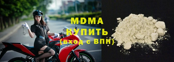 альфа пвп VHQ Алексеевка