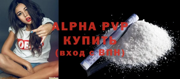 альфа пвп VHQ Алексеевка
