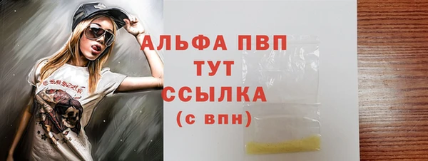 альфа пвп VHQ Алексеевка