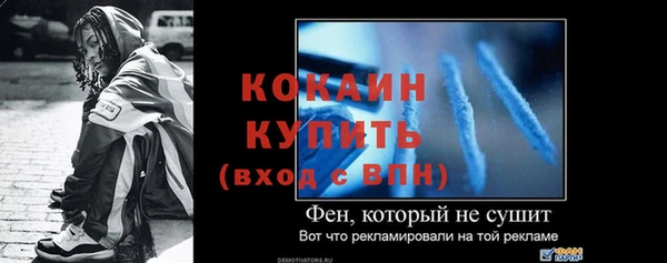 альфа пвп VHQ Алексеевка