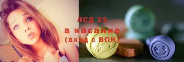 альфа пвп VHQ Алексеевка