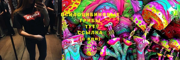 альфа пвп VHQ Алексеевка