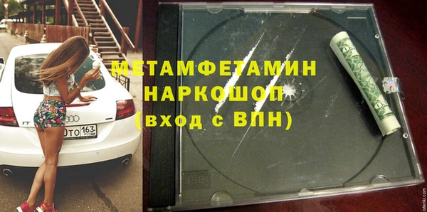 стафф Армянск