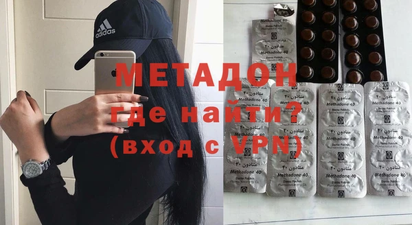 прущие грибы Аркадак