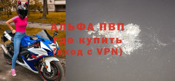стафф Армянск