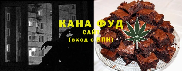 прущие грибы Аркадак