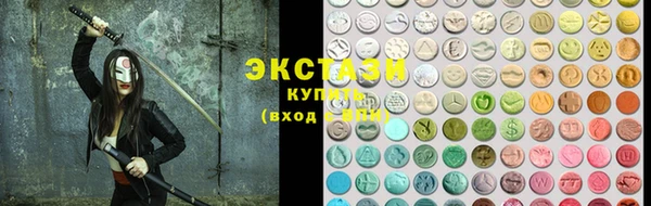 прущие грибы Аркадак