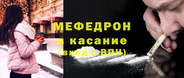 стафф Армянск