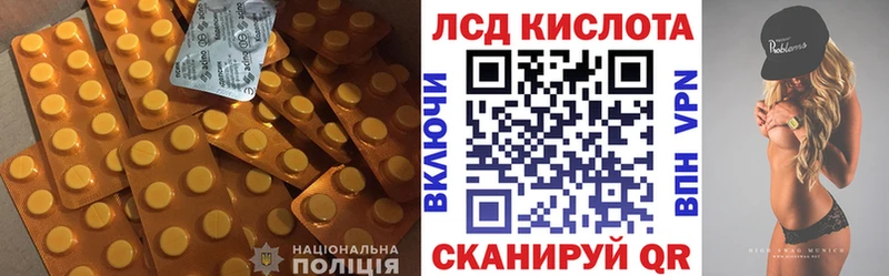 кракен зеркало  Хотьково  LSD-25 экстази кислота  где можно купить  