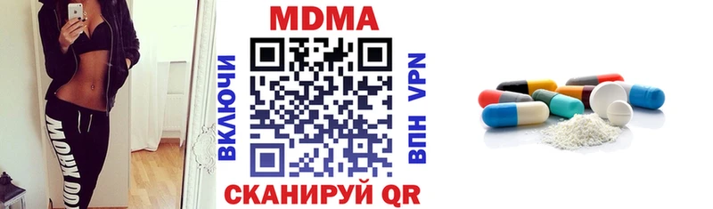 MDMA crystal Хотьково