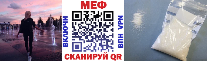 МЕФ кристаллы  хочу наркоту  hydra рабочий сайт  Хотьково 