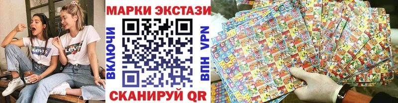 Марки N-bome 1500мкг  KRAKEN маркетплейс  Хотьково 