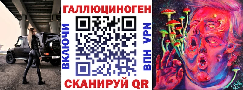 Псилоцибиновые грибы мухоморы Хотьково